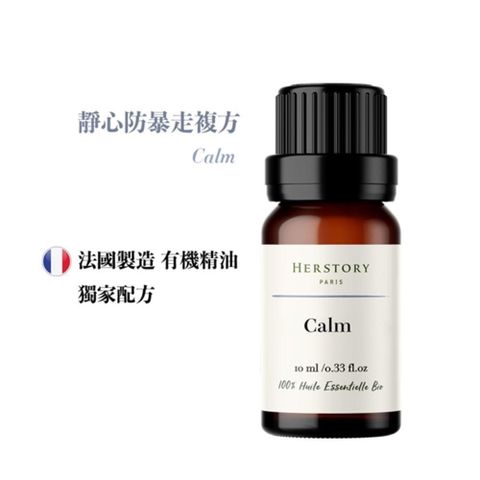 HERSTORY 【南紡購物中心】 靜心防暴走複方精油 Calm Essential Oil - 10ml