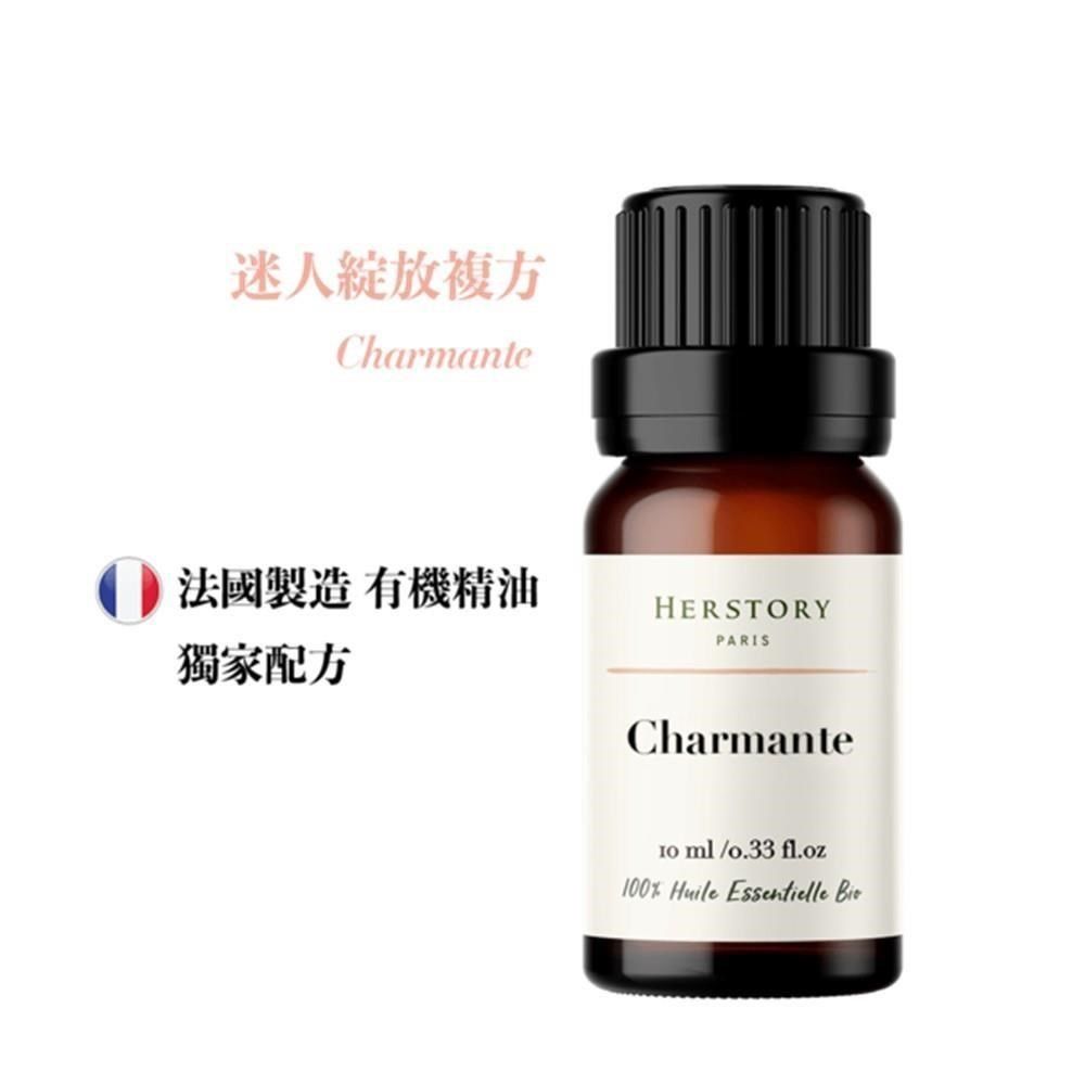 HERSTORY 【南紡購物中心】 迷人魅力複方精油 Charmante Essential Oil - 10ml