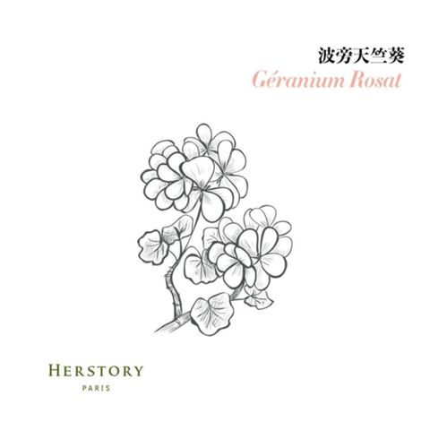 HERSTORY 【南紡購物中心】 波旁天竺葵有機精油 - 10ml