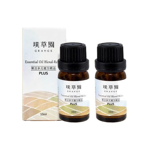 【南紡購物中心】 璞草園-樂活多元複方精油PLUS 10ml*2