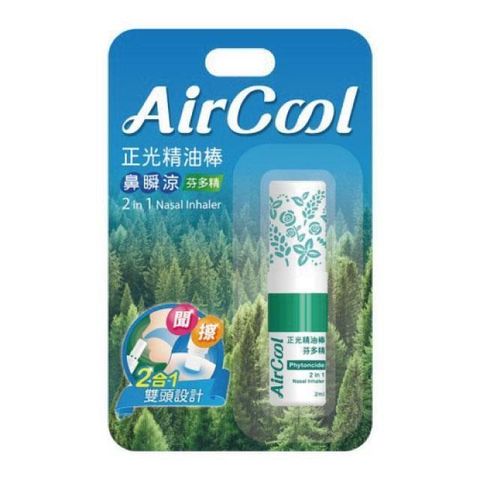 【南紡購物中心】 正光精油棒 暢鼻涼 芬多精 2ml #4713917100362