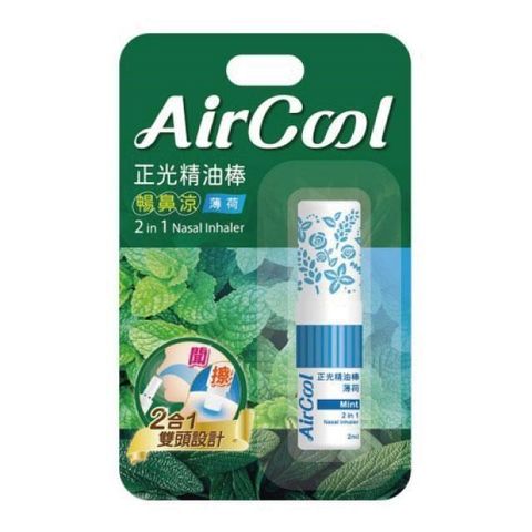 【南紡購物中心】 正光精油棒 暢鼻涼 薄荷 2ml #4713917100324