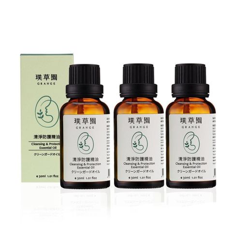 璞草園 【南紡購物中心】 -清淨防護精油30ml*3