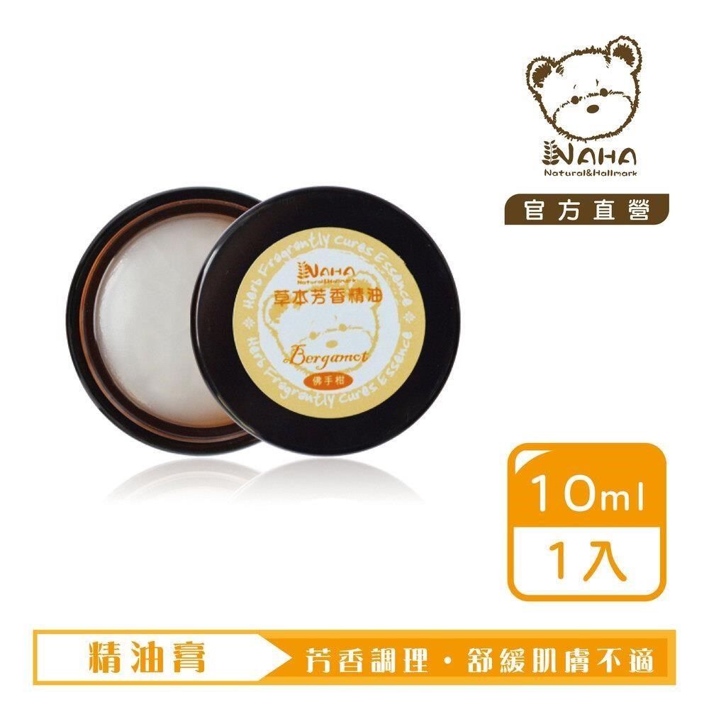  小熊工廠 (2入)佛手柑精油膏10ml 熊大庄