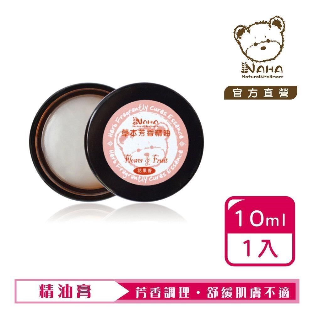  小熊工廠 (2入)花果香精油膏10ml 熊大庄