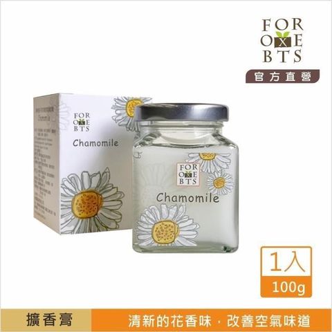 森林盒子│(2入)花韻精靈｜洋甘菊擴香膏 100g