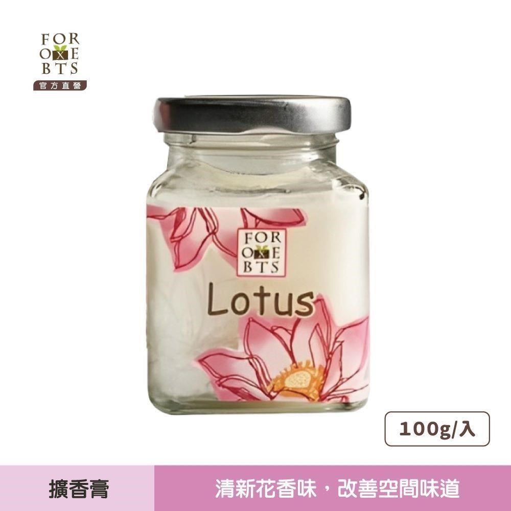  (2入)純境陽光蓮花擴香膏 100g
