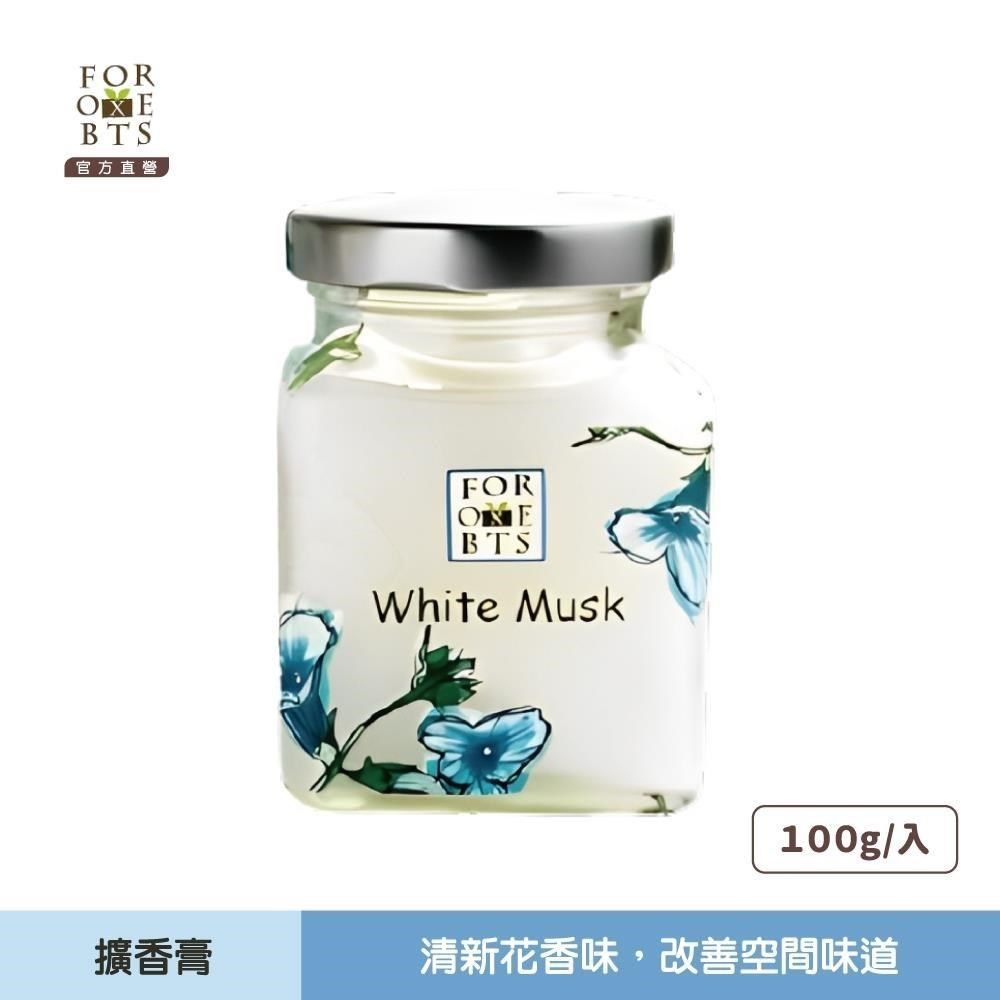  (2入)異想花園白麝香擴香膏 100g
