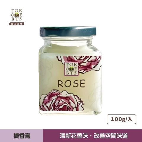 森林盒子│(2入)粉采飛蝶｜玫瑰擴香膏 100g
