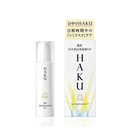 SHISEIDO 資生堂 HAKU 極致阻黑粧前精華