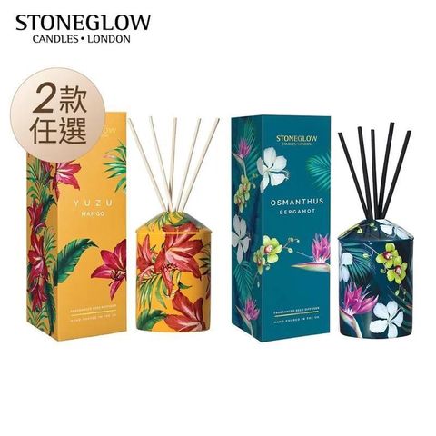 Espace Beaut'e STONEGLOW Urban Botanics系列擴香瓶 200mL (2款任選)