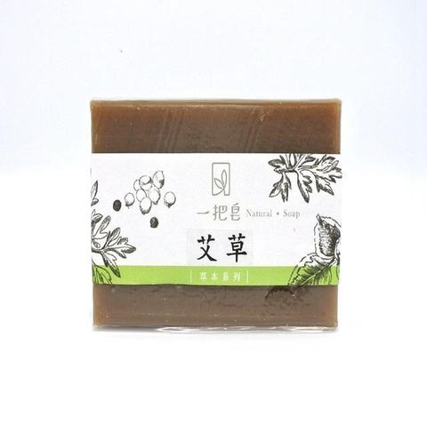 【一把皂】四季平安艾草皂