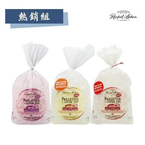 【南法香頌】歐巴拉朵 馬賽洗衣皂絲-玫瑰+蜂蜜+南法甜桃750g(適嬰兒及過敏膚質)