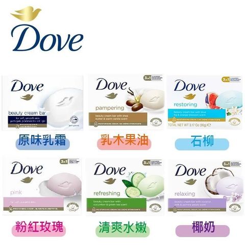 Dove 多芬 香皂 90g (24入) 單顆包裝