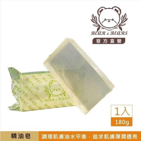 【南紡購物中心】 熊大庄│檸檬馬鞭草精油手工皂180g(5入)