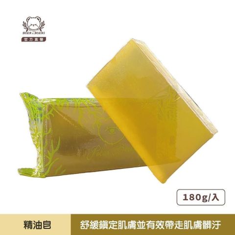 熊大庄 (2入)海藻精油手工皂180g