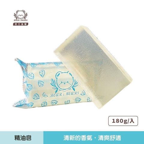 熊大庄 (2入)薄荷精油手工皂180g