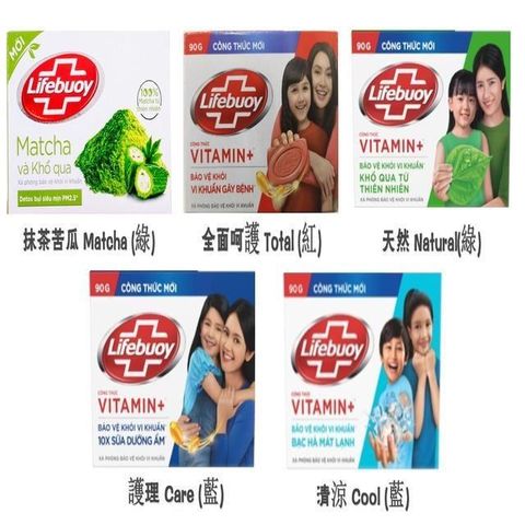 【Lifebuoy衛寶】抗菌香皂 90g (16入)