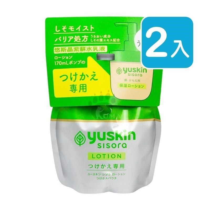 yuskin 悠斯晶 【南紡購物中心】 紫蘇水乳液 170ml 補充包 (2入)