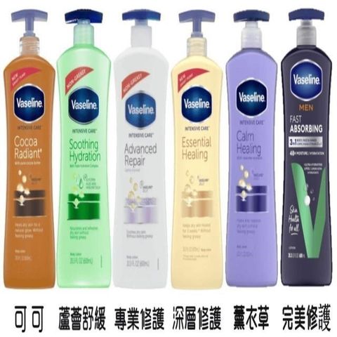 Vaseline 凡士林 潤膚乳液 600ml(3入)