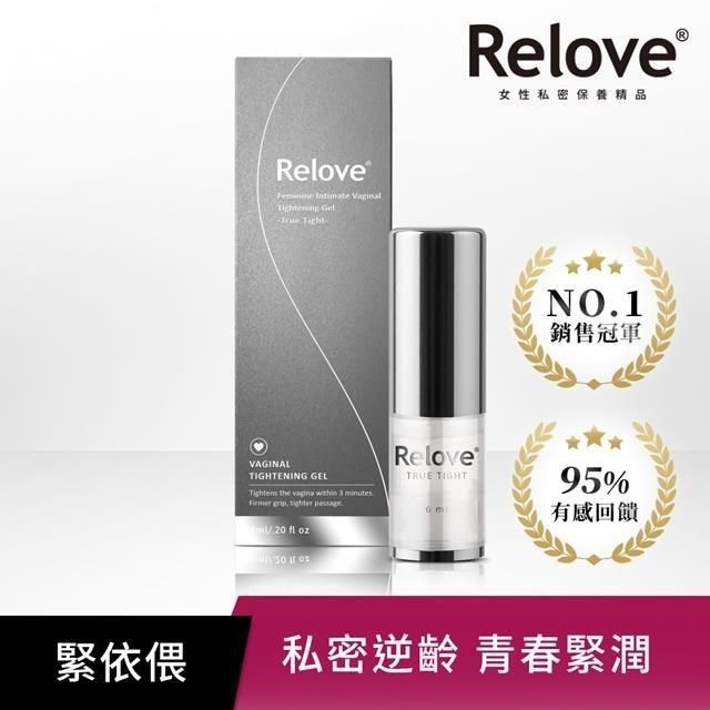 Relove 【南紡購物中心】 緊依偎女性護理凝膠6ml