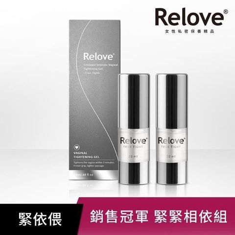 Relove 【南紡購物中心】 緊依偎女性護理凝膠20ml 二入組