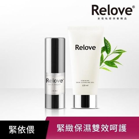 Relove 【南紡購物中心】 緊依偎女性護理凝膠20ml+胺基酸私密潔淨凝露120ml