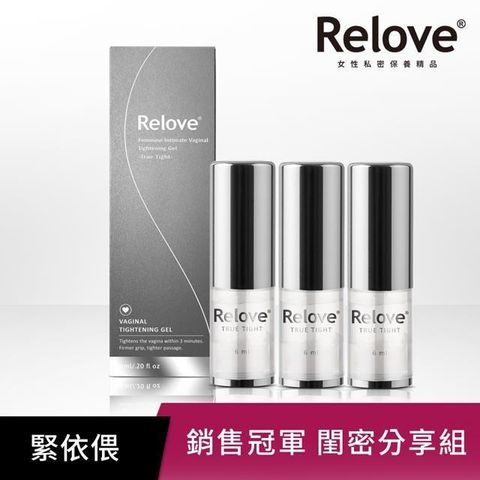 【Relove】緊依偎女性護理凝膠6ml 三入組
