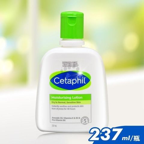 Cetaphil 舒特膚 【南紡購物中心】  長效潤膚乳 237ml