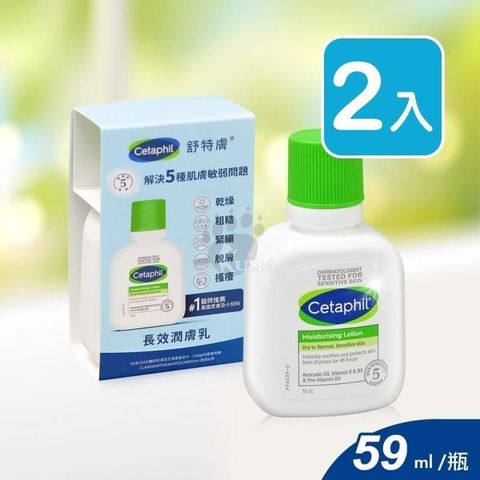 Cetaphil 舒特膚 【南紡購物中心】  長效潤膚乳 59ml (2入)