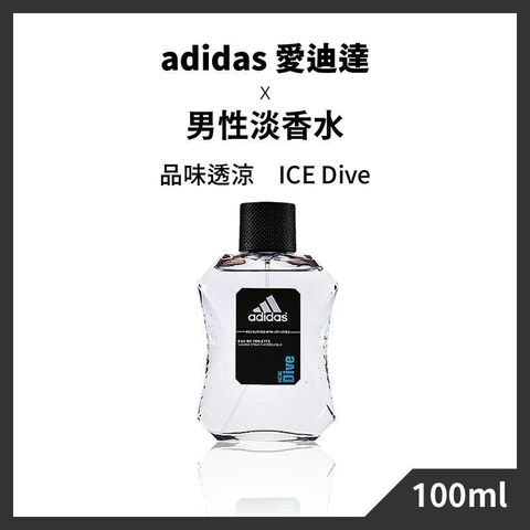 ADIDAS 愛迪達 男性淡香水 品味透涼--藍 100ml (2入)_平行輸入