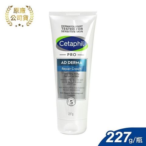 Cetaphil 舒特膚 AD益膚康舒敏乳霜 227g