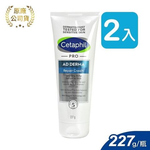 Cetaphil 舒特膚 AD益膚康舒敏乳霜 227g (2入)