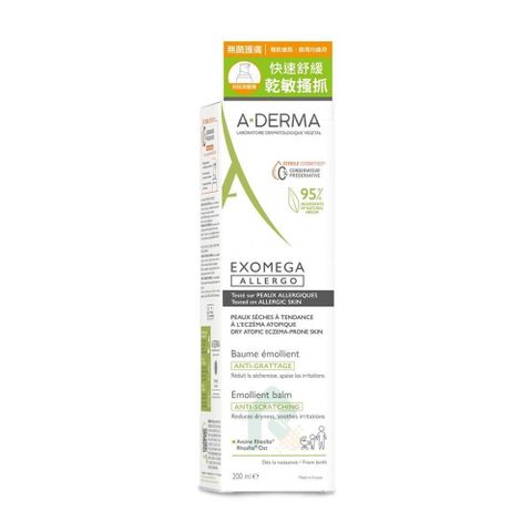 【南紡購物中心】 【艾芙美】A-DERMA 新葉益護佳舒敏霜 200ml