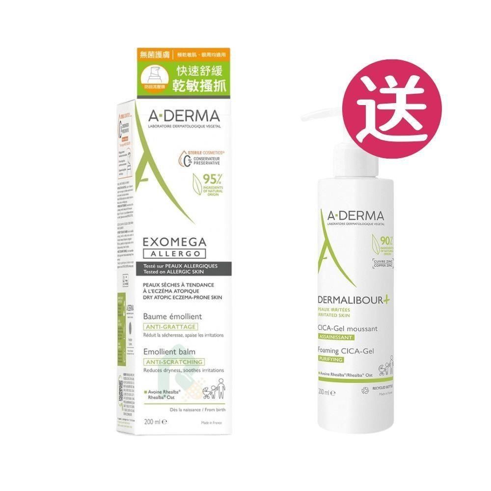  【南紡購物中心】 【艾芙美】A-DERMA 新葉益護佳舒敏霜 200ml