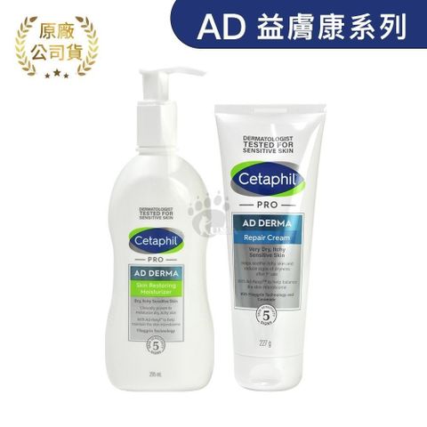 Cetaphil舒特膚 AD益膚康修護加強組合(滋養乳液 295ml+舒敏乳霜 227g)
