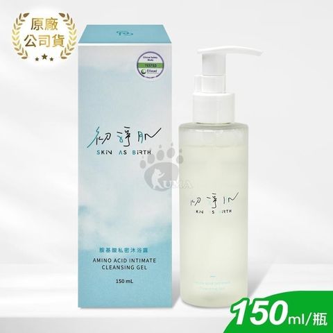 【南紡購物中心】 科林 科立健 初淨肌 SAB胺基酸私密沐浴露 150ml (私密清潔)