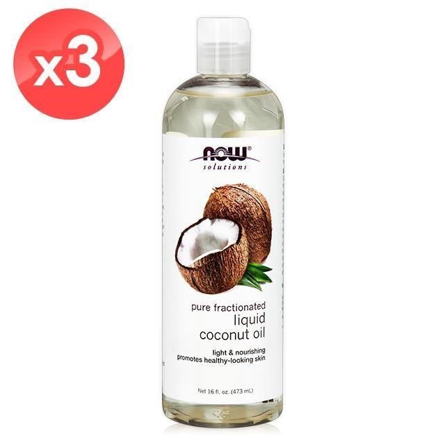 NOW NOW_椰子基底油3瓶組(473毫升/瓶) Coconut Oil