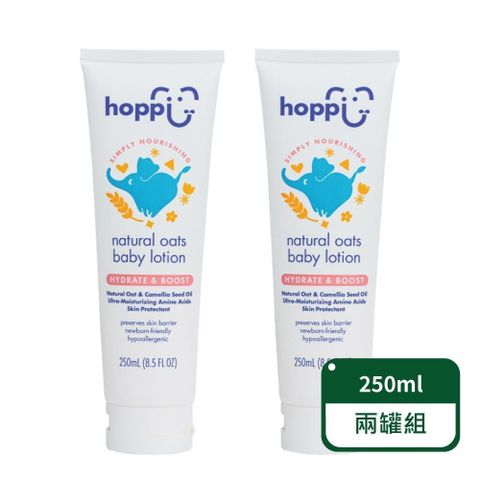 Hoppi 天然燕麥嬰兒保濕乳液 250ml-兩罐組