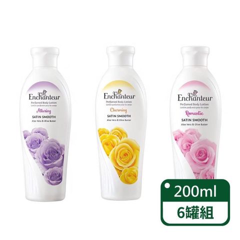 香氛身體乳液 200ml - 6罐組