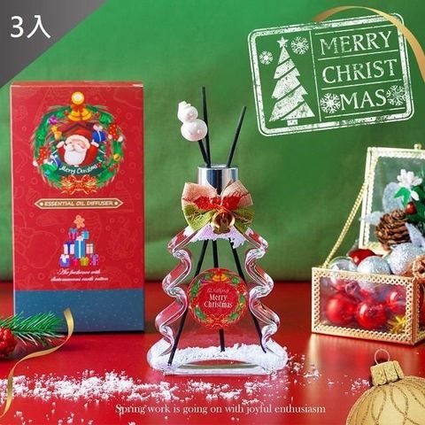 【藻土屋】冬季限定聖誕樹款 香氛珪藻土擴香瓶X3
