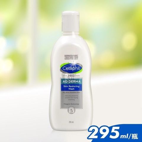 Cetaphil 舒特膚 AD益膚康修護潔膚乳 295ml