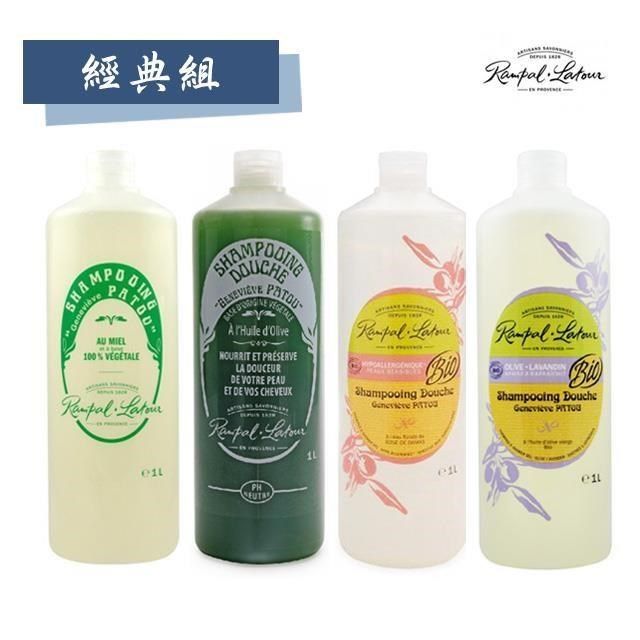  【南法香頌】歐巴拉朵 2in1經典組-忍冬+特級橄欖+玫瑰+薰衣草橄欖(1L/瓶)