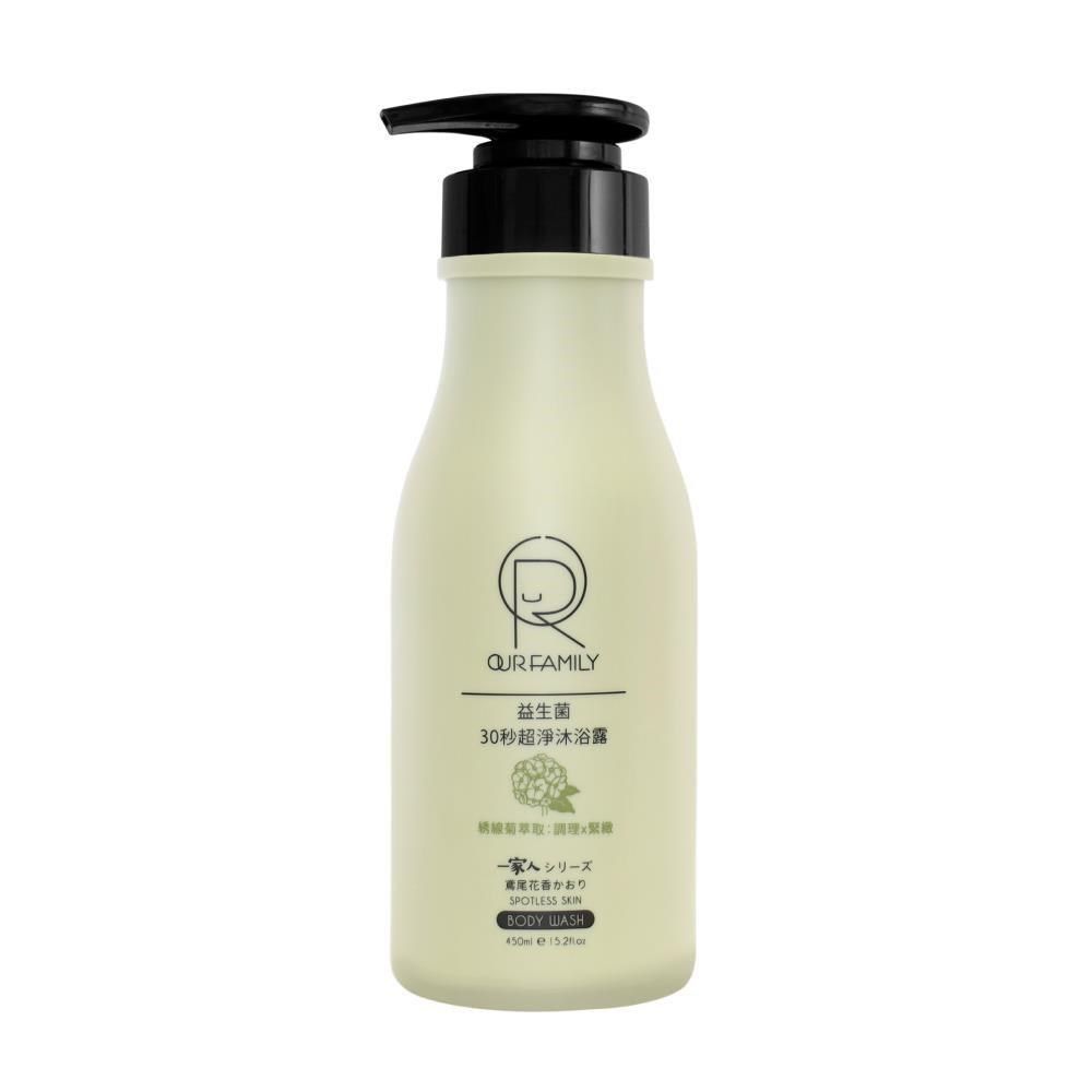 一家人 益生菌益生菌30秒超淨沐浴露 450ml
