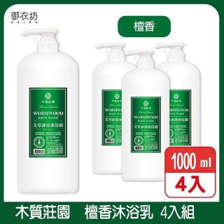 HAPPY HOUSE 香茅薄荷平安淨身沐浴乳(1000ml)1入- PChome 商店街