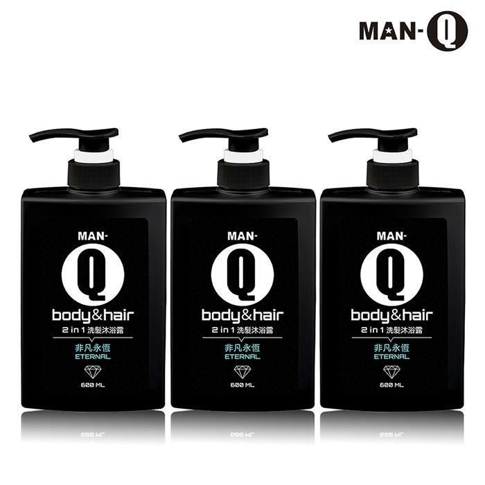 MAN-Q 【南紡購物中心】  2 in1非凡永恆洗髮沐浴露x3入(600ml/入)