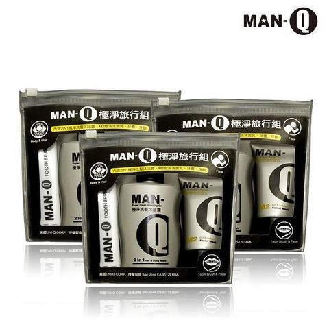 MAN-Q 【南紡購物中心】  極淨旅行組x3入