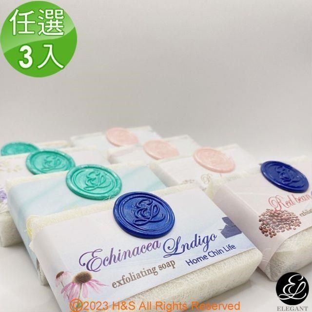  【南紡購物中心】 【鴻琴生活】逸佳ELEGANT6款美容手工皂中皂(100g)任選3入