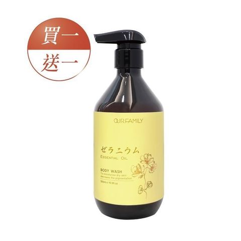 一家人 益生菌天竺葵療癒亮白沐浴 500ml