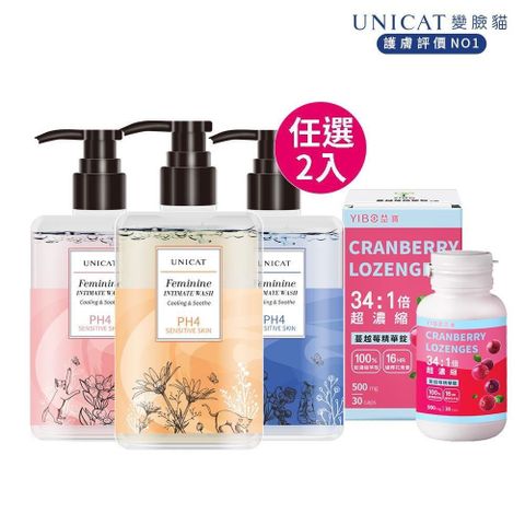 UNICAT 變臉貓 【南紡購物中心】 私密沐浴露x2瓶+超濃縮蔓越莓精華錠1盒加強舒淨改善異味